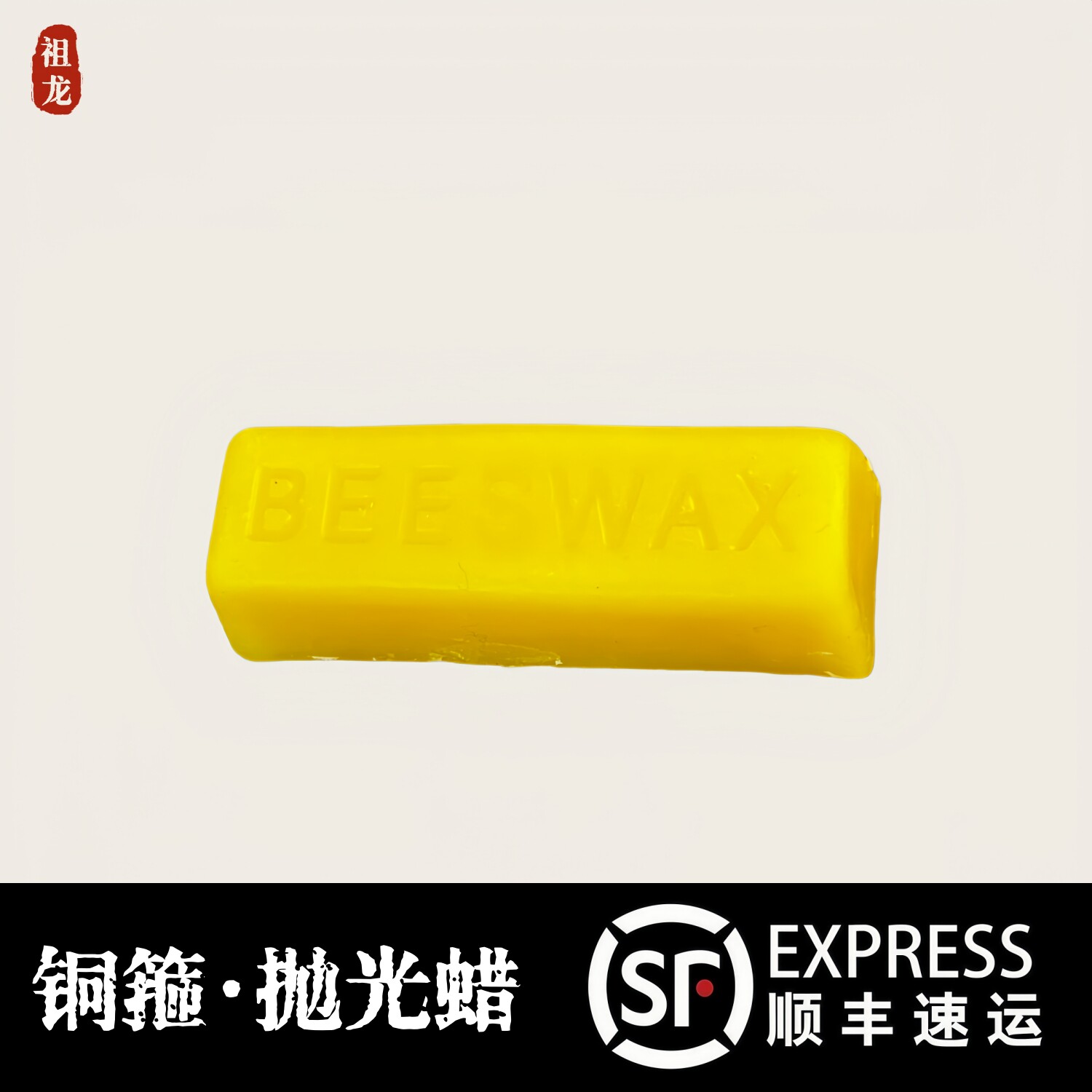 【顺丰包邮】台球杆皮头打磨先角抛光专用蜡镜面抛光机器专用