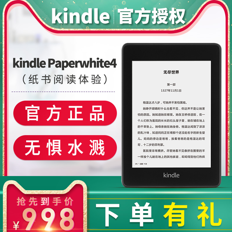 全新第