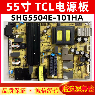 TCLD55A710电视SHG5504E-101HA