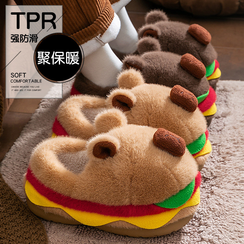 儿童棉拖鞋女童可爱卡通冬季室内加绒保暖防滑毛毛亲子拖鞋男秋冬