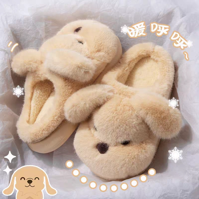 网红可爱小狗棉拖鞋女款秋冬季