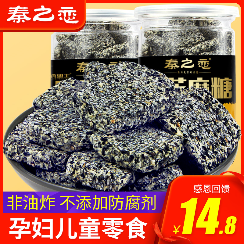 黑芝麻糖芝麻片250g儿童孕妇零食营养琼锅糖陕西富平添加芝麻无