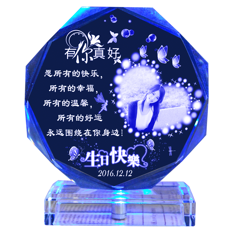 创意礼物女友diy照片定制刻字