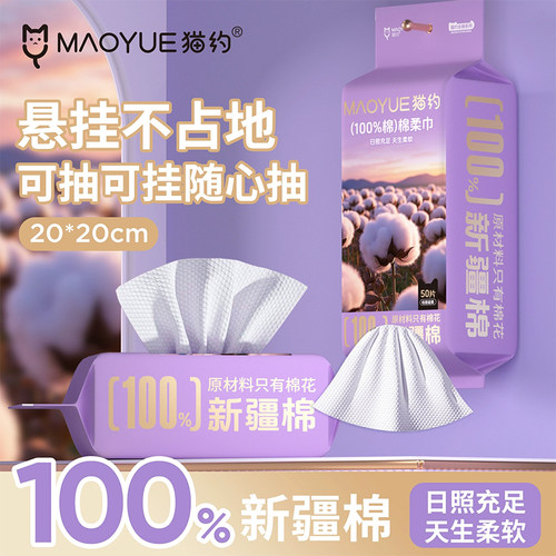 纯棉悬挂式洗脸巾吸水毛巾