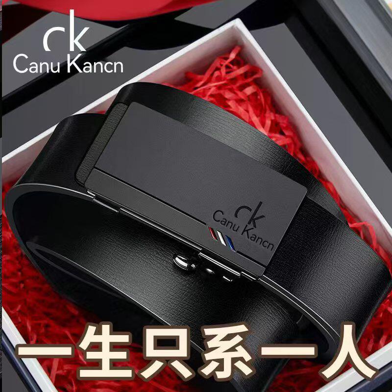 男士内穿真皮无牙自动扣腰带学生牛皮内穿裤休闲高档商务2026新款