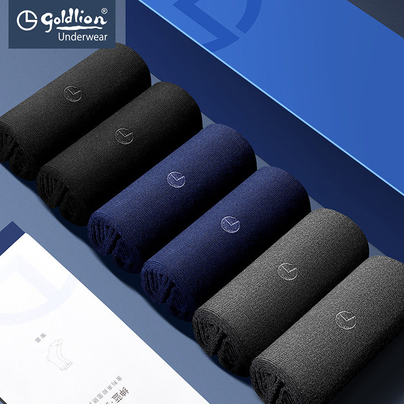 金利来袜子男士纯棉抗菌男袜全棉防臭夏中筒运动袜吸湿透气商务袜