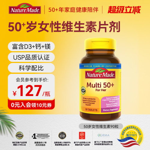 定制营养搭配 打破年龄枷锁