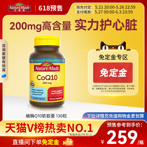 200mg 高含量