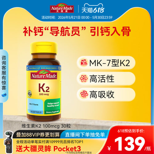 美国原装进口MK-7型k2