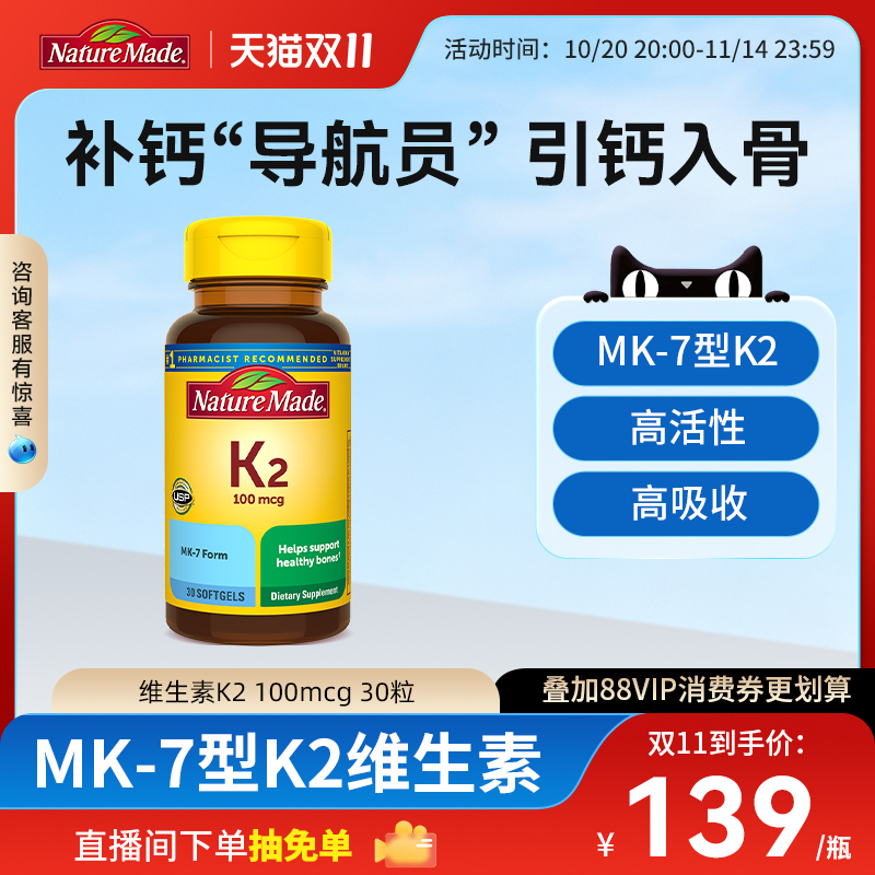 美国原装进口MK-7型k2