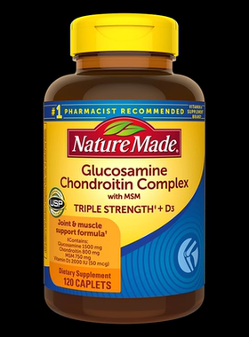 NatureMade天维美三倍氨基葡萄糖软骨素维生素D3 120粒 保税直发