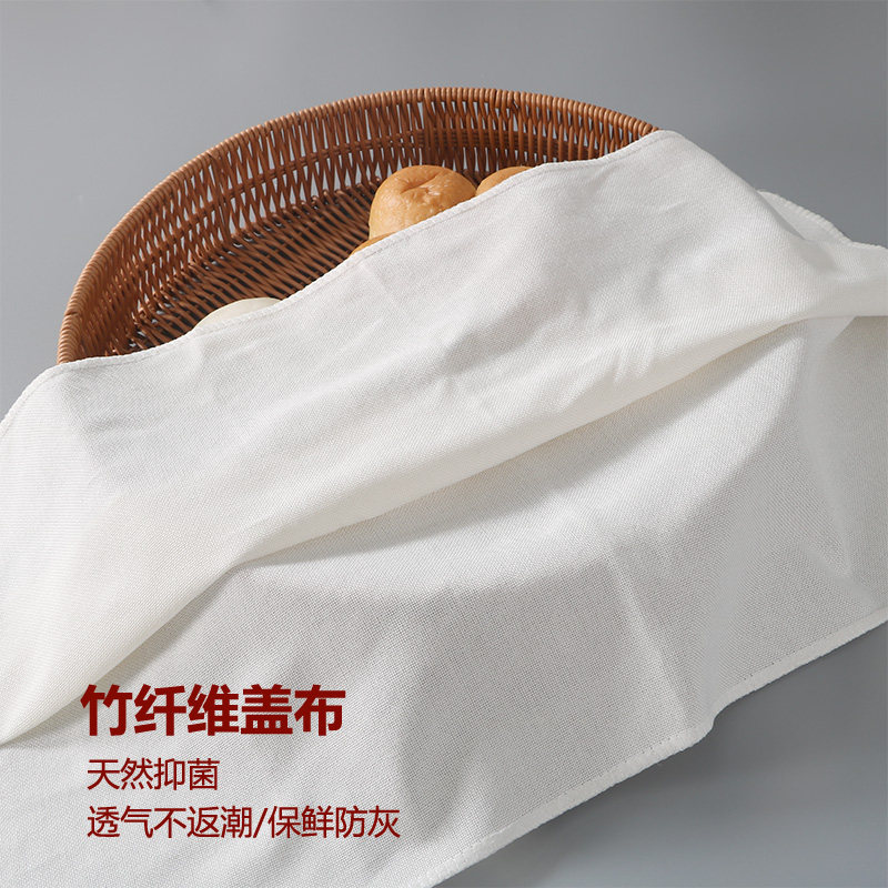 竹纤维盖布面食馒头饭菜透气保鲜防尘盖布厨房用餐具盖巾蒸笼屉布