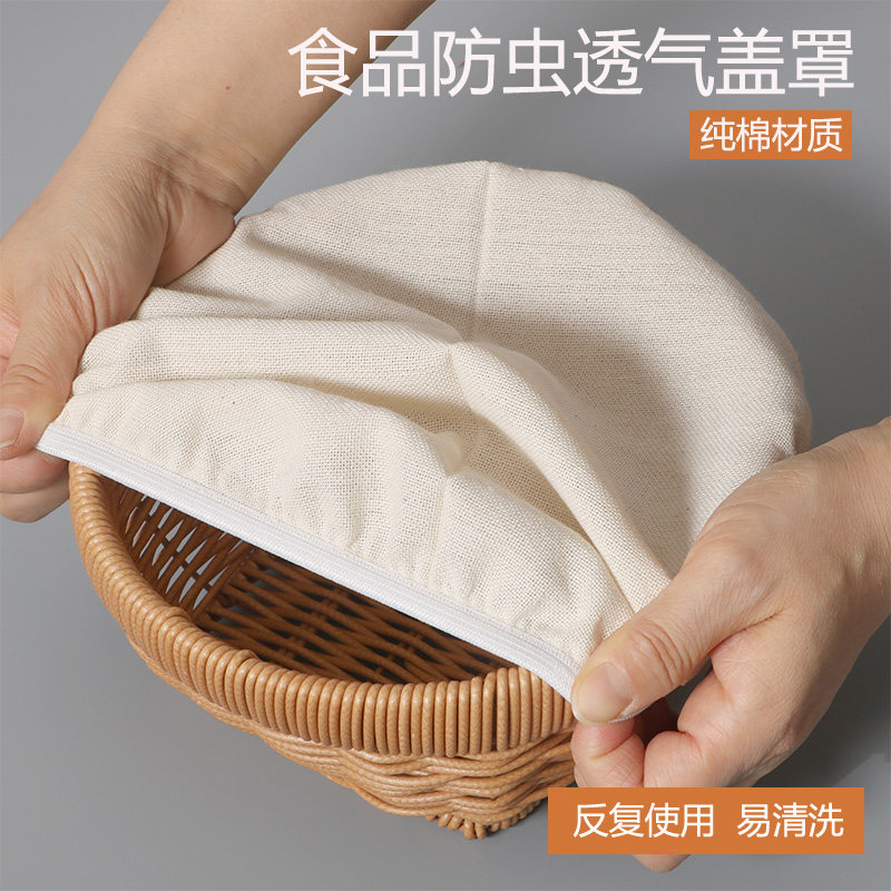 食品防蝇棉纱盖罩防虫网罩圆形菜罩纯棉透气盖布防尘酱缸卤桶网罩