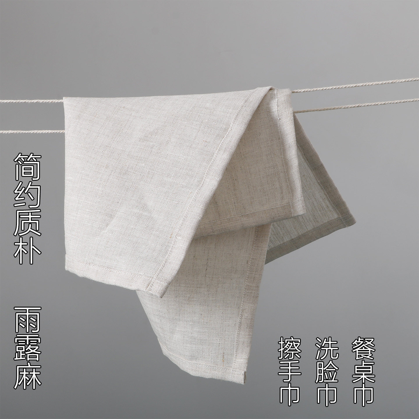 纯亚麻擦手帕洗脸巾雨露麻小方巾旅行便携速干擦汗巾简约茶巾餐巾