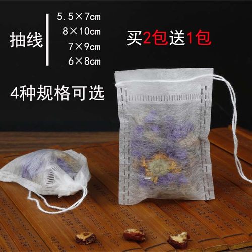 玉米纤维茶包袋泡茶袋