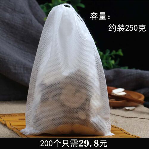200个15*20cm无纺布中药煎药袋卤煮隔渣袋一次性料包袋过滤煲汤袋