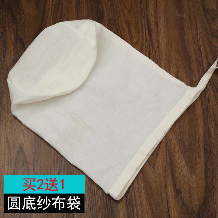 圆柱形纱布豆浆过滤袋豆制品酿酒袋挤汁网袋奶茶葡萄酒隔渣袋包邮