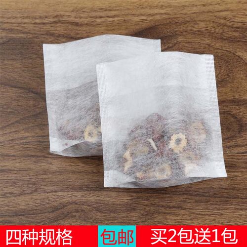买二送一100片反折一次性茶包袋