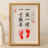 Годовой и один -лечебный ребенок, один -летняя рука и печать