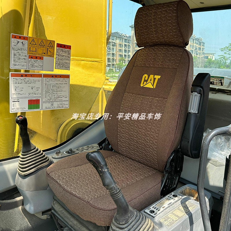 卡特挖机座套320 323 326 330 336 350 349 307卡特挖掘机坐垫套