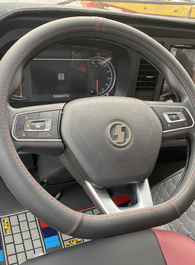 陕汽德龙G300真皮方向盘套新能源智云S300 G2/E2翼9E9D型牛皮把套