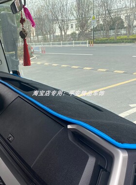 适用于比亚迪T5DM仪表台垫比亚迪T4 T6 T7EV T10新能源遮光防晒垫