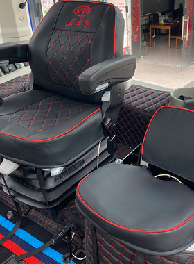 25款东方红LP2204拖拉机座套LMA2004 LXM1604 LXA2304 LX2404椅套