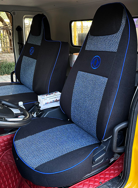 东风华神座套华神T3 DV3 HV3 HV3D HV3E坐垫华神T5 T1HV5货车座套