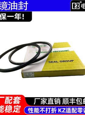 挖倔机日立ZAX650/450神钢SK300-3三一SY210么镜油封配件9W7201