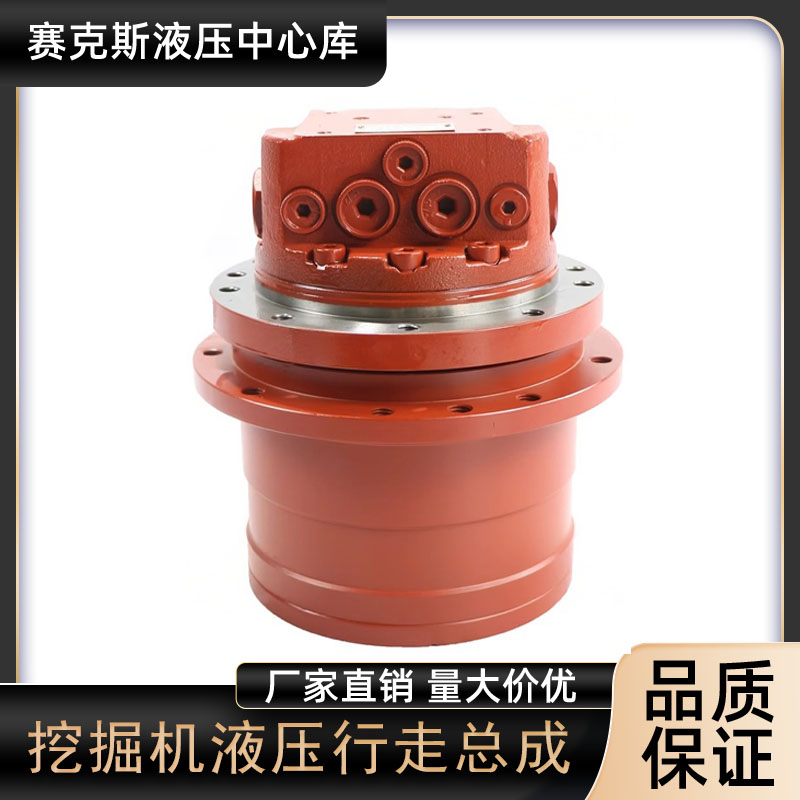 适用小松久保田30/35日立30/35洋马30-2挖机TM03液压行走马达总成