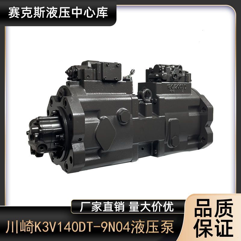 挖掘机川崎液压泵柱塞泵总成