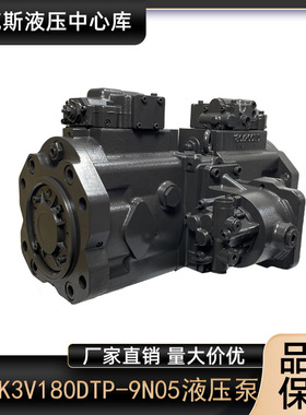 川崎K3V180DTP-9N05液压泵柱塞泵大泵沃尔沃EC360/临工LG6360挖机