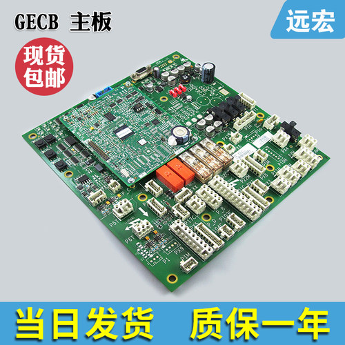 全新OTIS西子奥的斯GECB-AVP主板Y/DBA26800AY2/13/5/7/8电梯配件