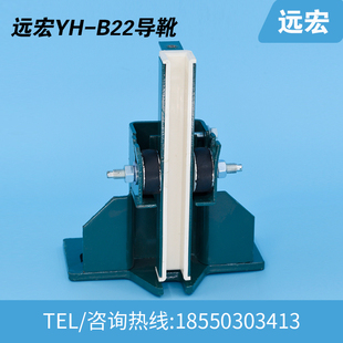 迅达电梯配件轿厢导靴主轨YH 斯三菱导靴高速滑动导靴靴衬 B22奥