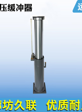 电梯液压缓冲器HY208D HY155D HY70D YH17 YH15廊坊久联 江苏西德