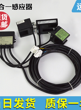 日立电梯三合一感应器CEDES光电开关GLS126NT-MV.NC平层GLS326HIT