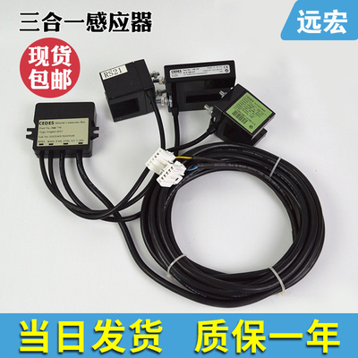 日立电梯三合一感应器CEDES光电开关GLS126NT-MV.NC平层GLS326HIT