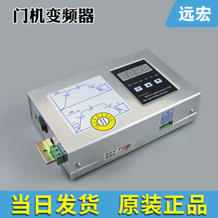 ACVF 1. 0.5KVA 0.37kw 安利索门机控制器 门机变频器 电梯配件