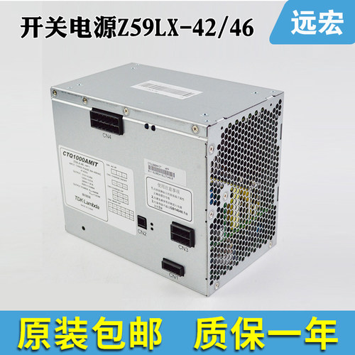 Z59LX-42 Z59LX-46 三菱电梯凌云-3开关电源CTQ1000AMIT 电梯配件