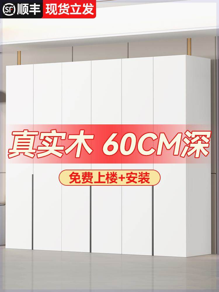 衣柜卧室家用实木生态板经济出租房组合白色儿童定制收纳大衣橱