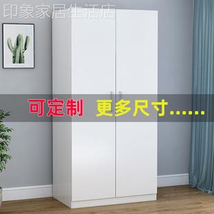 简约家用二门衣柜经济型出租房用现代实木板式衣柜衣橱挂衣柜定做