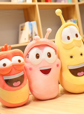 爆笑的虫子公仔搞笑昆虫玩具蹦蹦车丑萌臭屁虫玩偶larva粉色恶搞