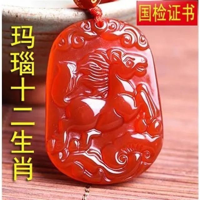 天然红玛瑙十二生肖龙蛇本命佛吊坠十二生肖守护神挂件项链礼物