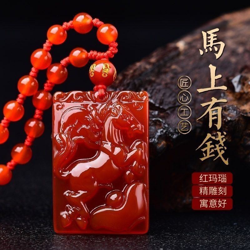 天然红玛瑙马上有钱红色马吊坠方牌生肖马毛衣链男女款玉石项链