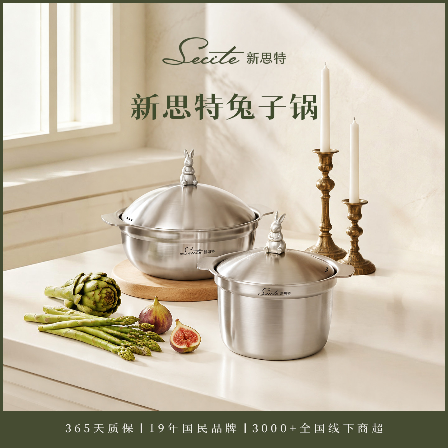 新思特不锈钢兔子锅焖煮锅兔子焖锅饭釜锅带蒸笼
