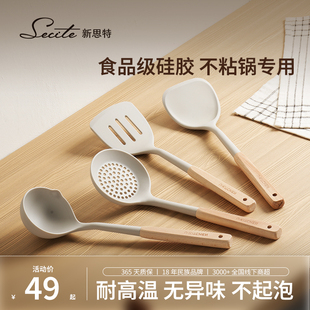 硅胶锅铲家用炒勺子不粘锅专用炒菜食品级耐高温不伤锅厨具