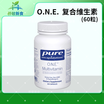 pureONE维生素大脑心脏眼睛