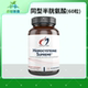 健康设计DFH Homocysteine 60粒 保税现货 同型半胱氨酸 活性叶酸