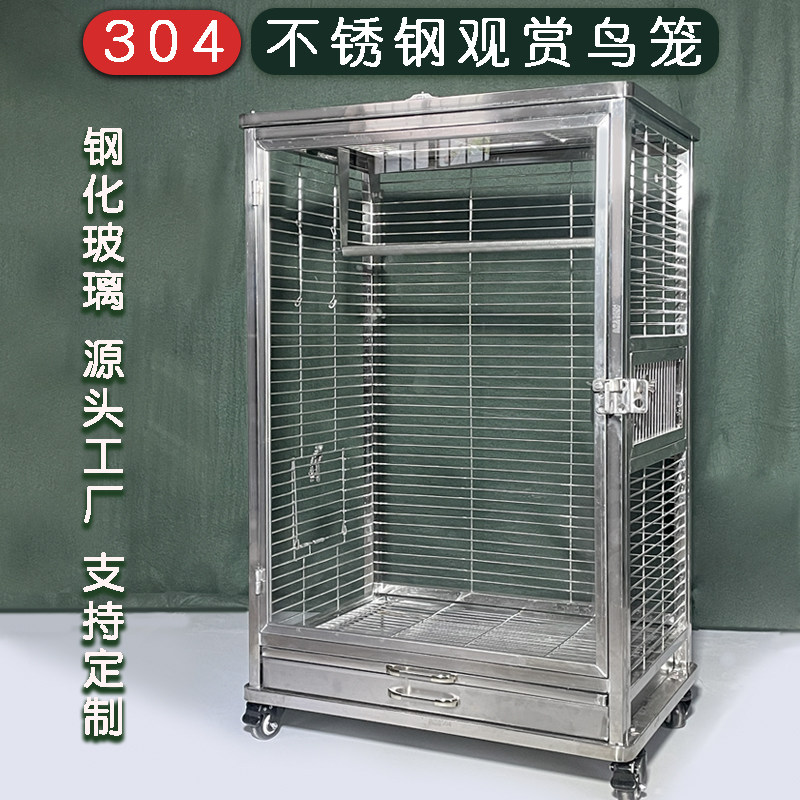 观赏鸟笼不锈钢鸟笼厂家直销