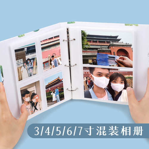 相册本34567寸插页式混装大容量